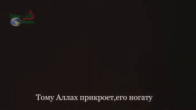 Самые любимые люди для Аллаха - это самые полезные из них смотреть онлайн