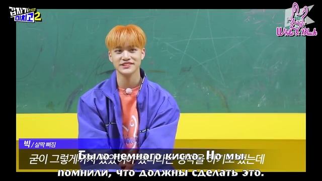 Безумная Школа MCND, Сезон 2, эпизод 1 смотреть онлайн