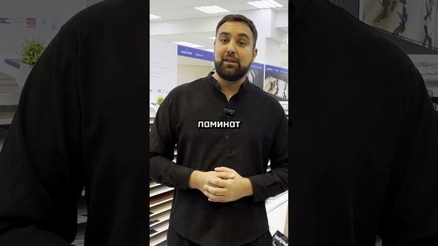 Как выбрать качественный ламинат смотреть онлайн