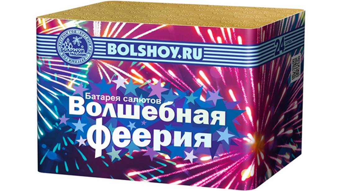 Фейерверк СЛ126024 Волшебная феерия 24 залпов, калибр 1" смотреть онлайн