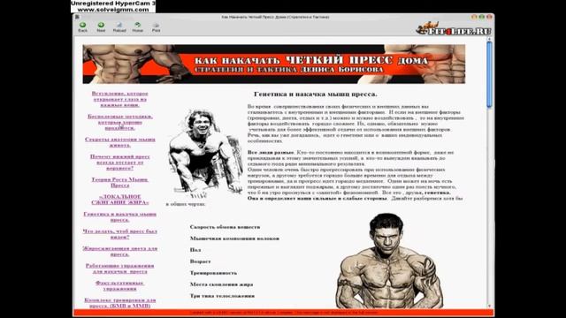 Как Накачать ЧЁТКИЙ ПРЕСС Дома смотреть онлайн