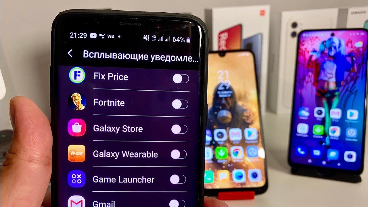 Правильная Настройка УВЕДОМЛЕНИЙ на Самсунге/Всплывающие оповещения/Не приходят уведомления Samsung смотреть онлайн