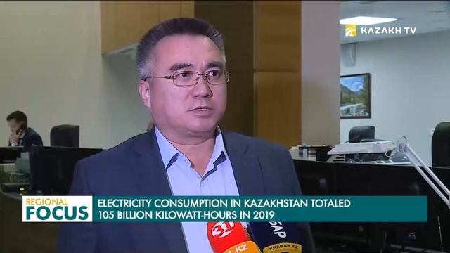 Regional Focus. 27.12.2019 (рус)