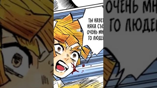 Манга крд глава 144 #anime #jjba #mitsurikanjori #tanjiro #akaza #mitsurikanroji #muzan #memes смотреть онлайн