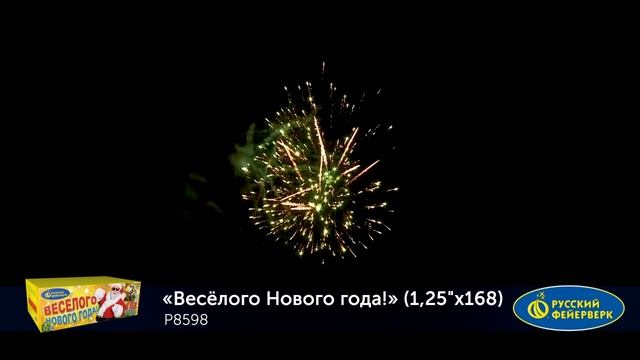 8598 смотреть онлайн