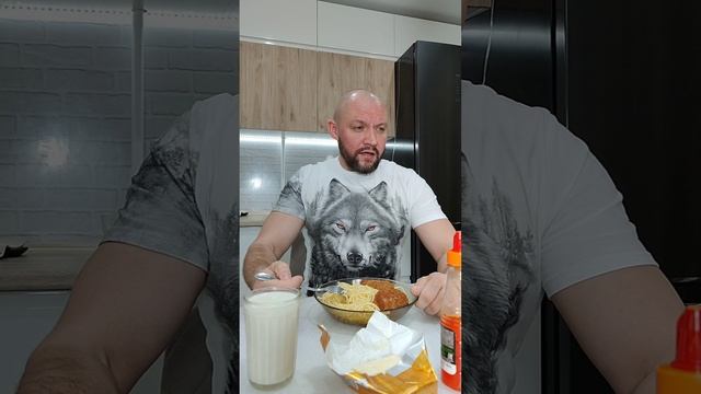 Ужин смотреть онлайн