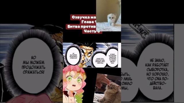 #anime #клинок #manga #kimetsunoyaibaepicmoments #onepiece #крд #kimetsunoyaiba #muzan #аниме #manga смотреть онлайн