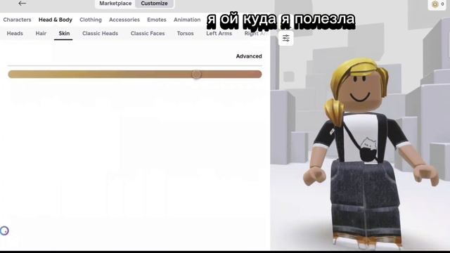 Мама мне делает скин в роблоксе смотреть онлайн