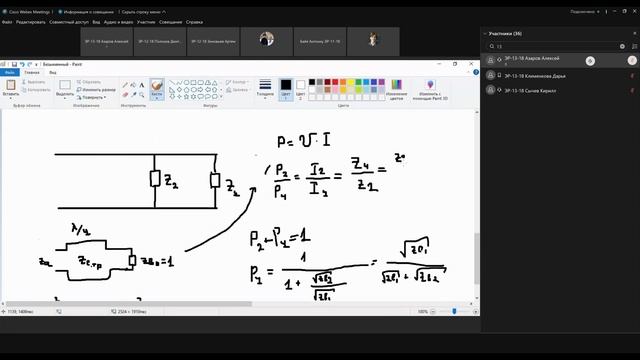 26. тэд л14 последняя смотреть онлайн