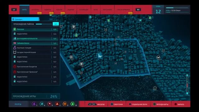 Marvel's Spider-Man # 10 кошка смотреть онлайн