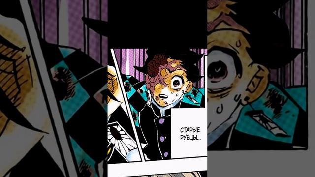 Озвучка манги крд, фулл на канале #крд #клинок #озвучкаманги #манга #мудзан #обанай #танджиро #аказа смотреть онлайн