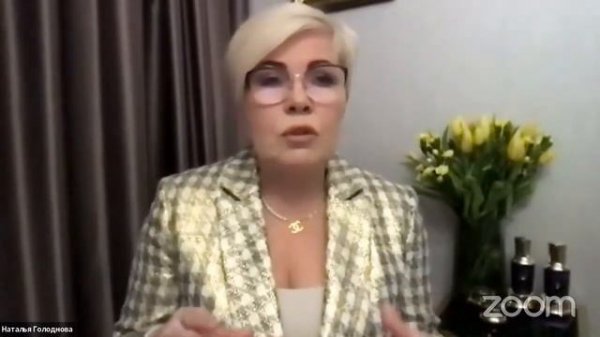 Privilege Collection Советы применения