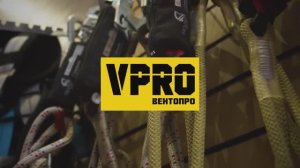 Трипод СКАЛА. Охрана труда при работе в колодцах, камерах, резервуарах, люках