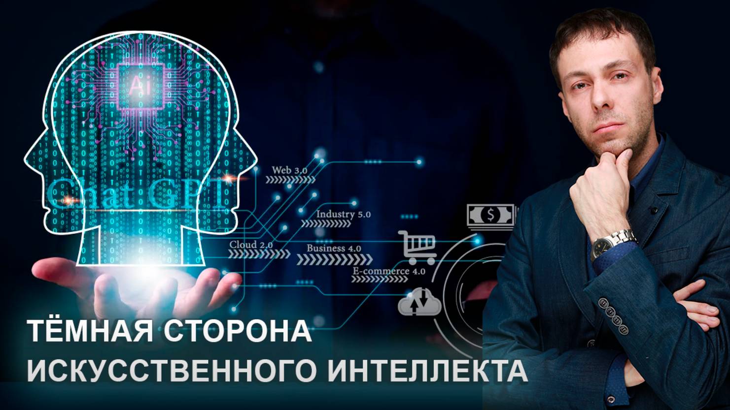 . смотреть онлайн