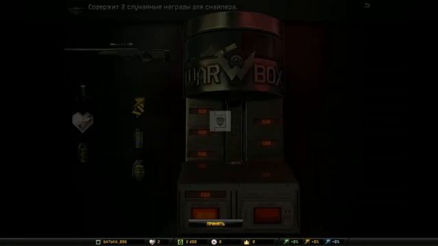 Warface AWM смотреть онлайн