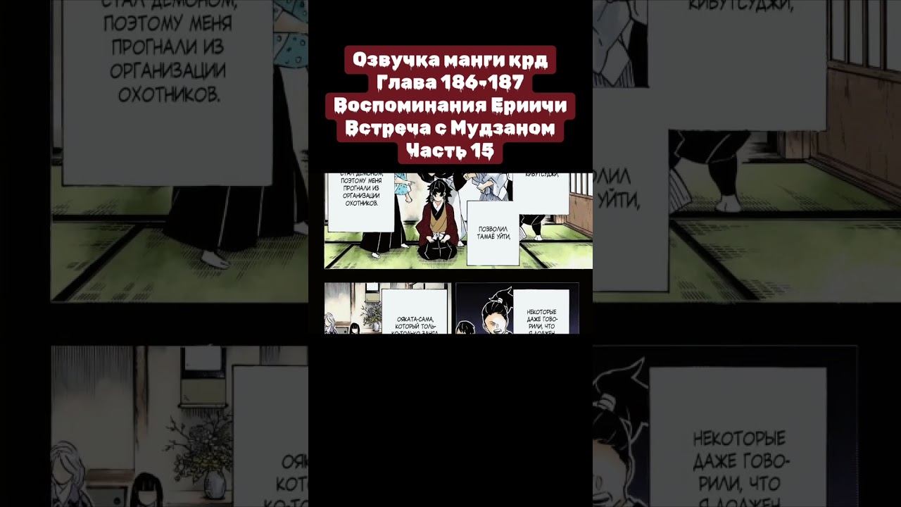 #anime #kimetsunoyaibaepicmoments #demonslayer #клинок #мем #zenitsu #animeedit #zinetsu #zenetsu смотреть онлайн