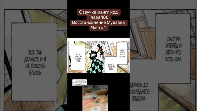 #anime #клинок #memes #demonslayer #крд #kimetsunoyaibaepicmoments смотреть онлайн