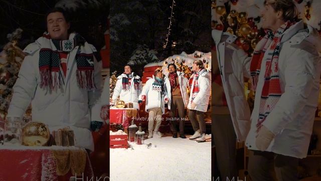 Кабы не было зимы - Кватро Originals смотреть онлайн