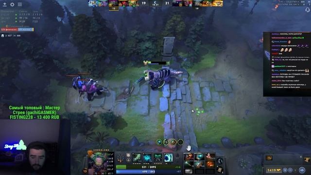STRAY ЛИЧНО ПОЙМАЛ СОФТЕРА ! СТРЕЙ АНДЕРЛОРД 7.37 carry mid dota 2 4500 ! Лучшее со Стреем смотреть онлайн