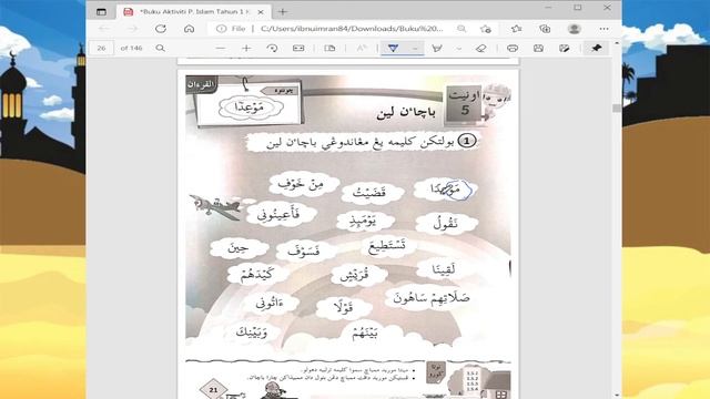 LATIHAN MAD LIN смотреть онлайн