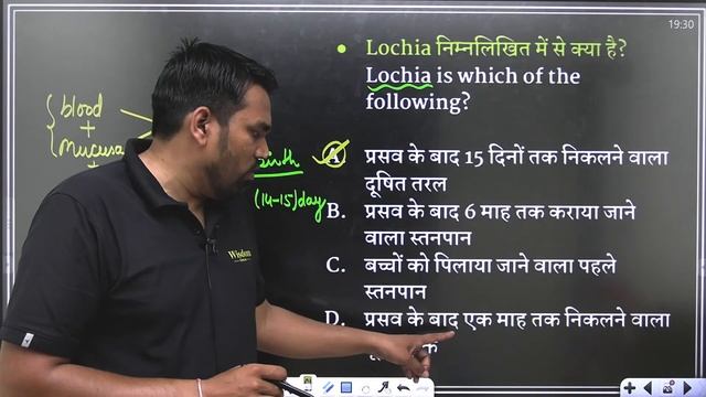 UPSSSC ANM 2024 | MOST IMP- PRACTICE SET | सभी प्रश्न यहीं से | By Ayushman Sir | Wisdom ANM Classe смотреть онлайн