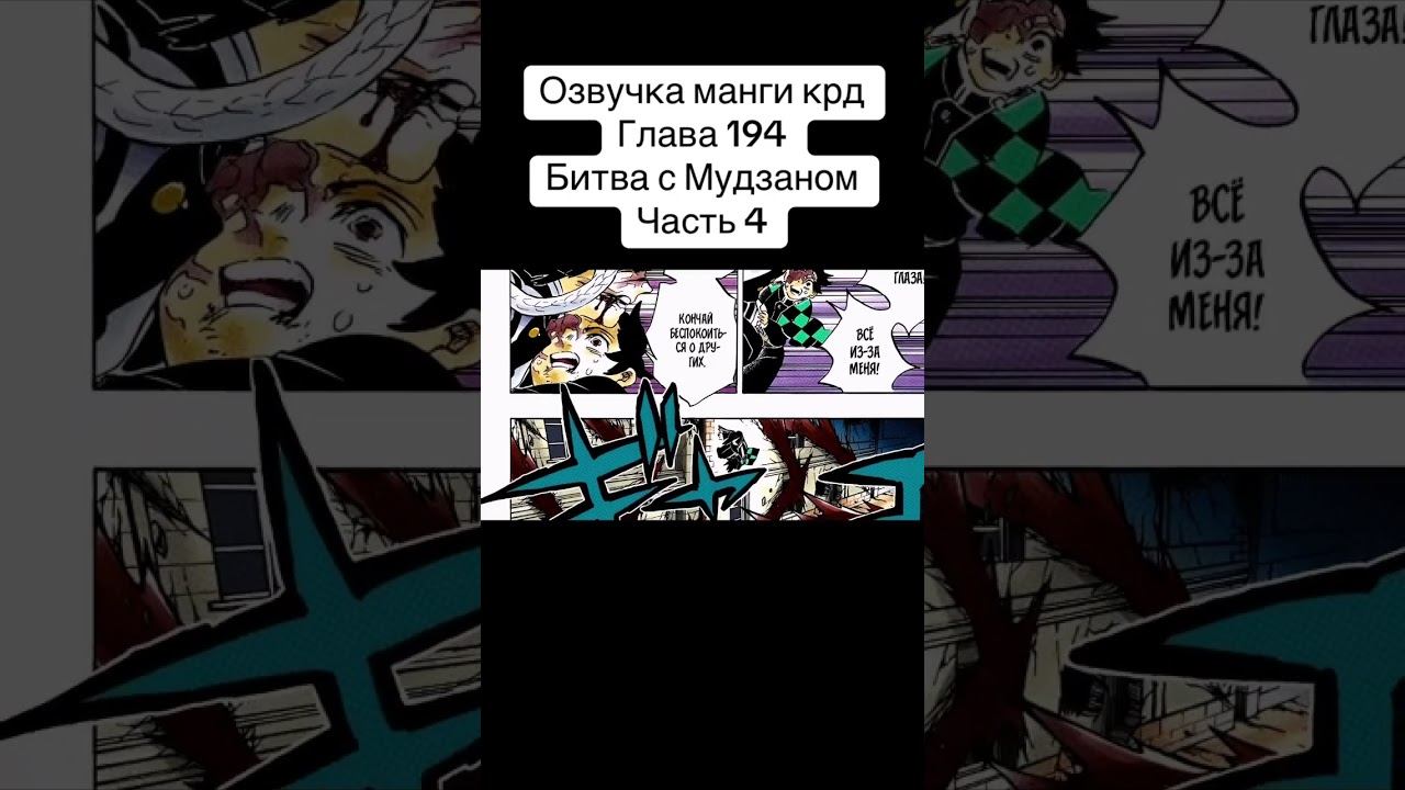 #anime #mitsurikanjori #аниме #demonslayermitsuri #demonslayer #mitsuri #muzan #obanai #tanjiro смотреть онлайн