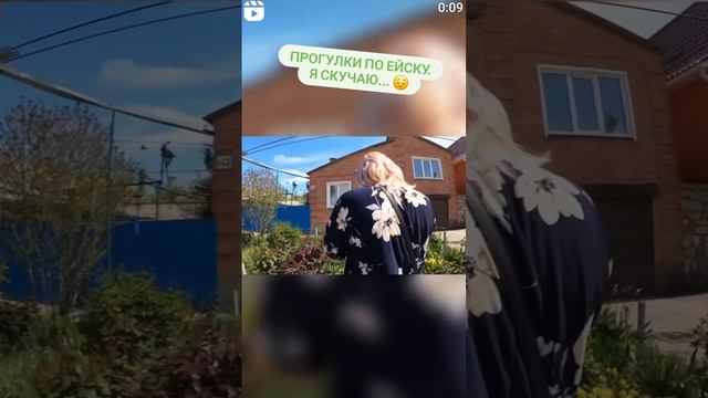 Прогулки по Ейску смотреть онлайн
