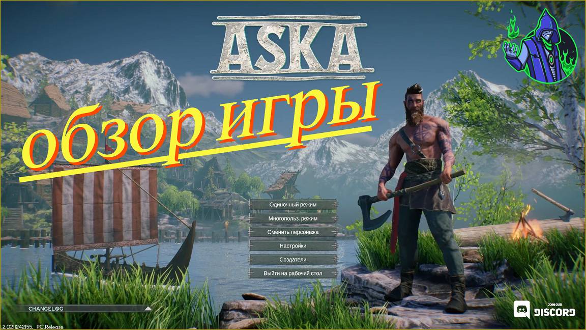 ASKA - Обзор смотреть онлайн