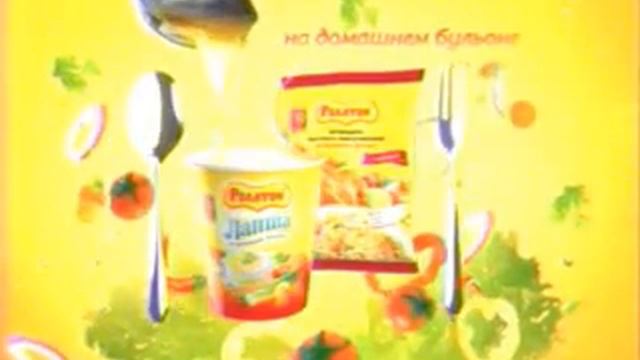 Реклама Роллтон смотреть онлайн