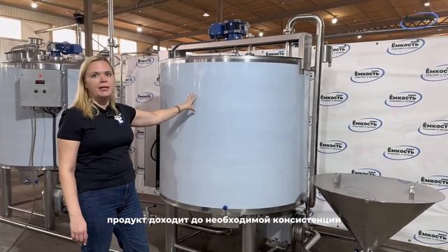 Оборудование для производства соевого соуса смотреть онлайн