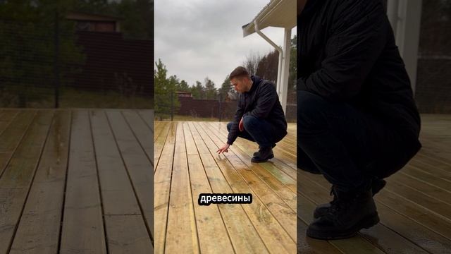 Покрытие террасы, как Вам такое решение? смотреть онлайн