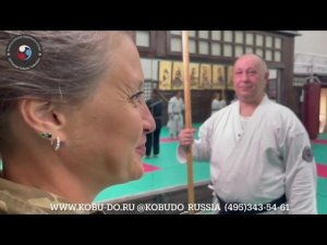 КОБУДО ТЕХНИЧЕСКИЕ СЕМИНАРЫ 2021 г. Всероссийская Федерация Кобудо