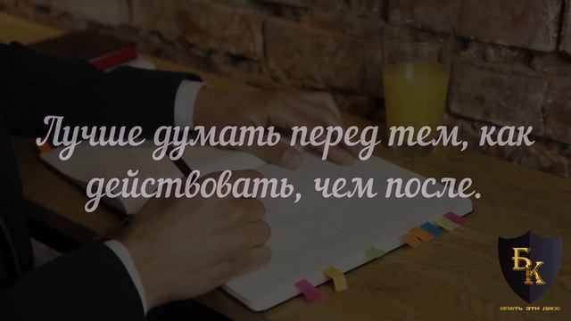 Демокрит. Цитаты великих. (часть 4)