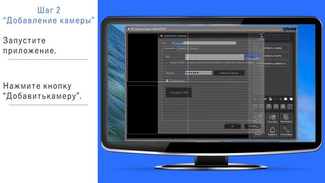 Настройка камер Vstarcam смотреть онлайн