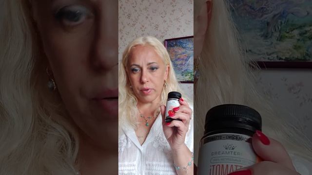 Рецепт Молодости - масляные комплексы https://t.me/+AtBKlfsvUaJkMzYy смотреть онлайн