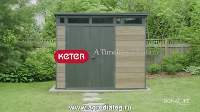 Древесно-пластиковый композитный сарай Keter Signature Pent 9x7 Walnut смотреть онлайн