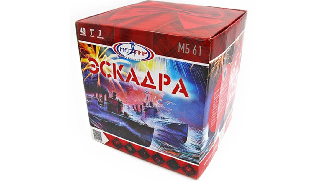 Фейерверк МБ61 Эскадра 49 залпов, калибр 1" смотреть онлайн