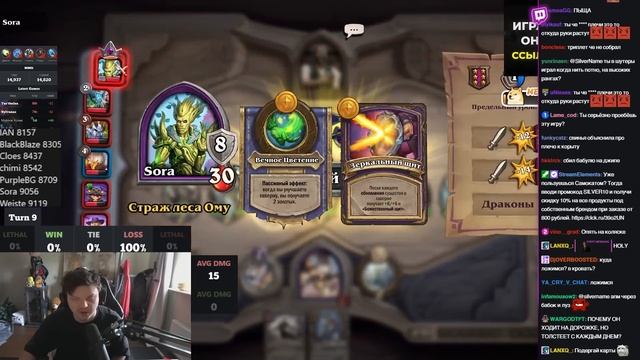 ВСЮ ИГРУ ИСКАЛ ЛИШЬ ЭТУ ОДНУ КАРТУ! БЛИЗЫ НАКАЗАЛИ ЗА АБУЗЫ SilverName Сильвернейм Hearthstone смотреть онлайн