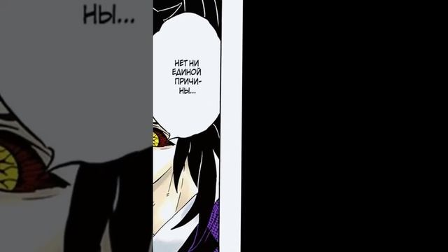 #anime #kimetsunoyaibaepicmoments #demonslayer #клинок #kimetsunoyaiba #крд #manga #аниме #muzan смотреть онлайн