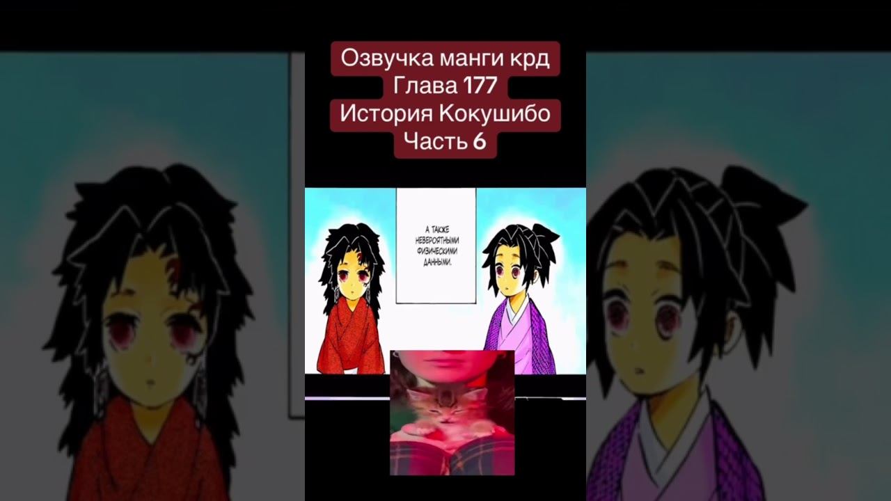 #anime #клинок #demonslayer #крд #kimetsunoyaibaepicmoments #manga #kimestunoyaibaedit #zenitsu смотреть онлайн