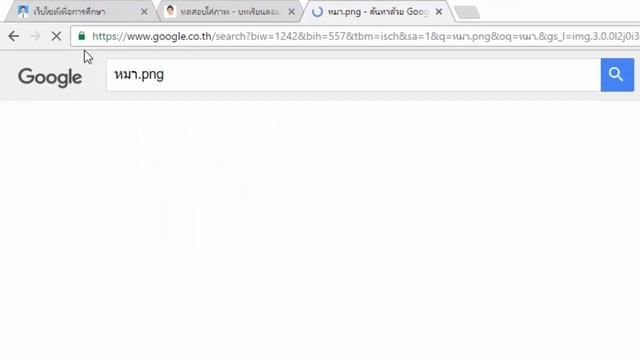 การใส่ภาพ PNG JPG และ GIF ลงบน Googlesite смотреть онлайн
