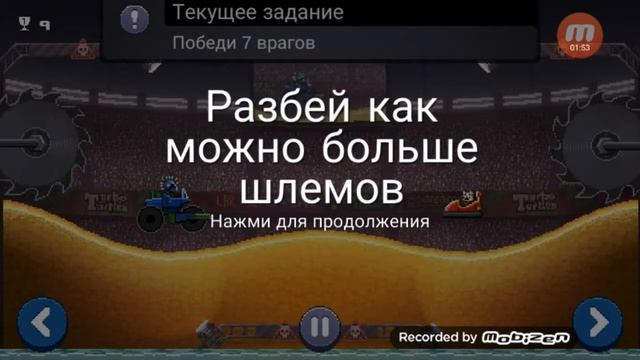 Miyagi-бада бум (Drive Ahead) смотреть онлайн