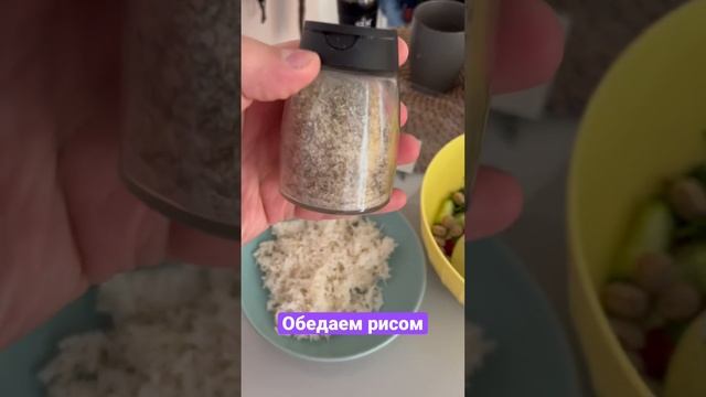 Мой обед сегодня рис с тунцом и овощами очень вкусно и сытно #freshlife28 #фрешлайф28 смотреть онлайн