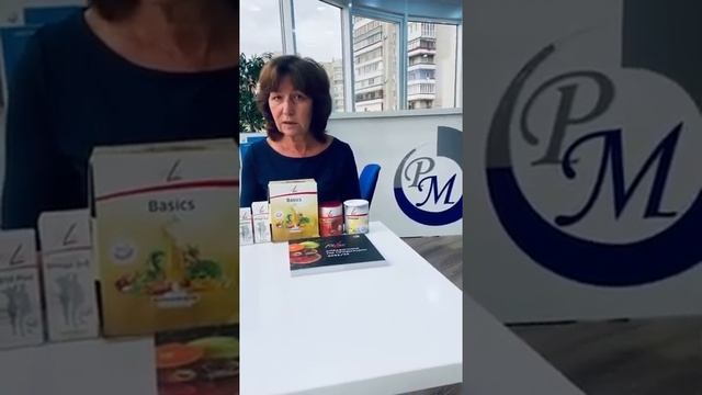 FitLine  Программа Жизненный тонус . Рекомендует доктор Костина Г Н