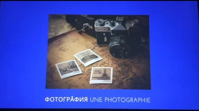 LE GENRE DES NOMS EN RUSSE смотреть онлайн