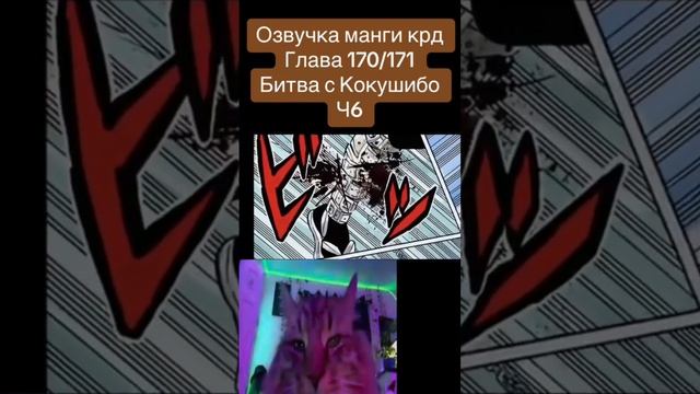 #anime #kimetsunoyaibaepicmoments #demonslayer #клинок #kimetsunoyaiba #kimetsunoyiaba #edit #крд смотреть онлайн