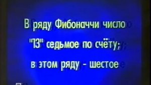 Своя игра. Круликовский - Либер - Каминская (26.08.2007)