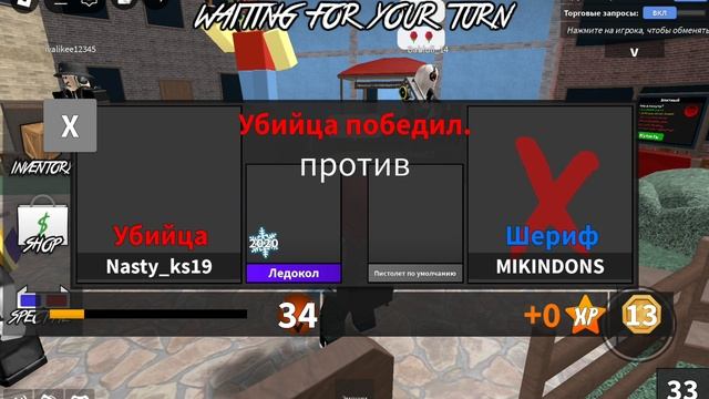 играю в позднюю смену с братом в мардер вистори 2 смотреть онлайн