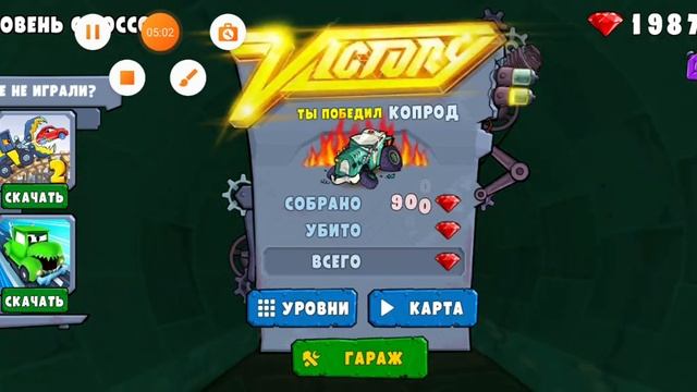 Чемпионат машинок:Архивер vs Рэббитстер Car eats car 3 смотреть онлайн