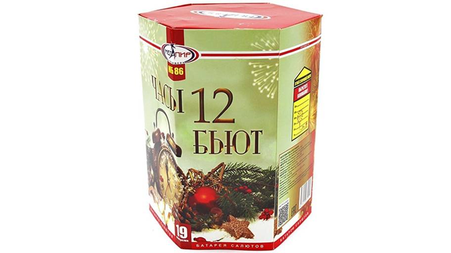 Фейерверк МБ86 Часы 12 бьют 19 залпов, калибр 1,25" смотреть онлайн